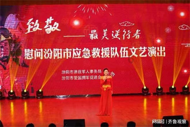 暗夜行驶者